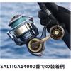Daiwa Slp Works (Daiwa Slp Works) ручка-кноб SLPW алюминиевая круглая ручка L электрическая/двойной вал re...