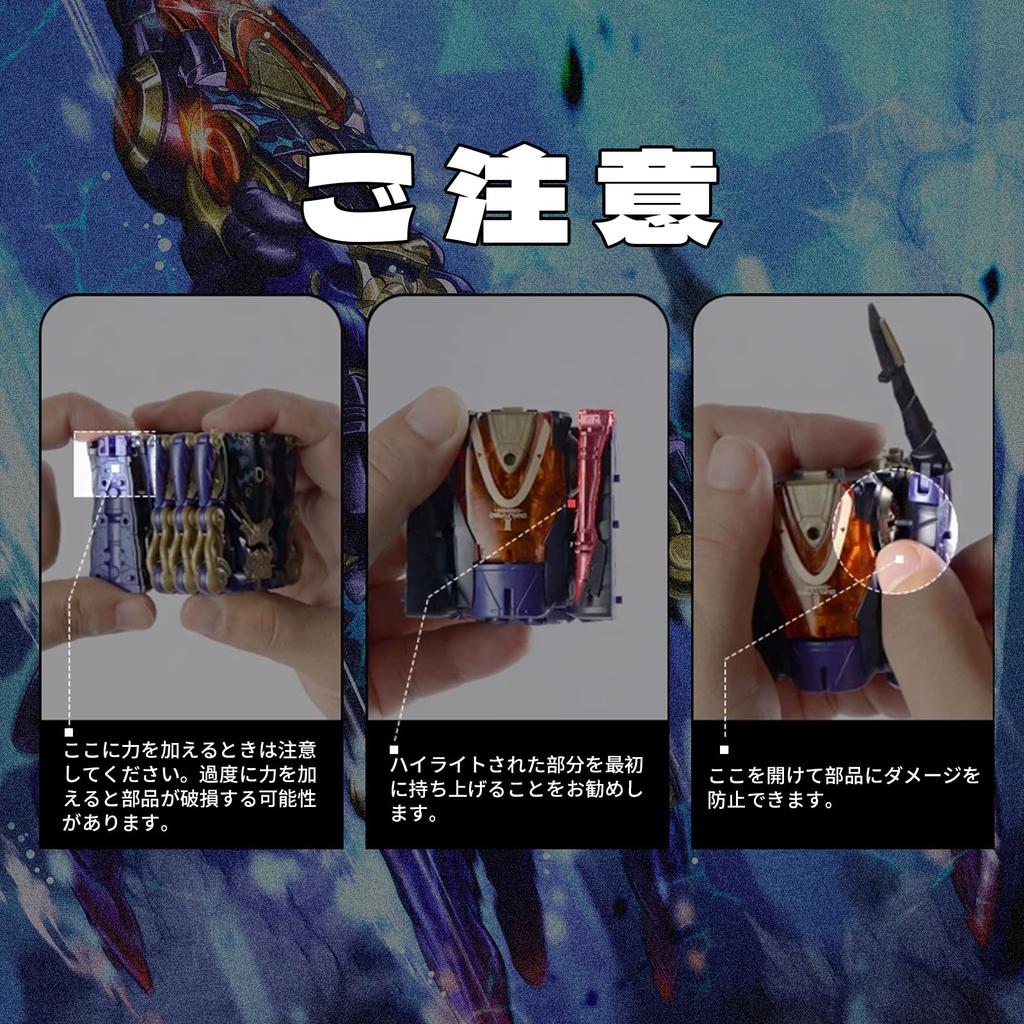 52TOYS BEASTBOX BB-52 DOWNSPIRAL Transforming Toy, Cube To Aquatic Creature Cameroceras, Painted Highly Articulated Action Figure, Battery-Free