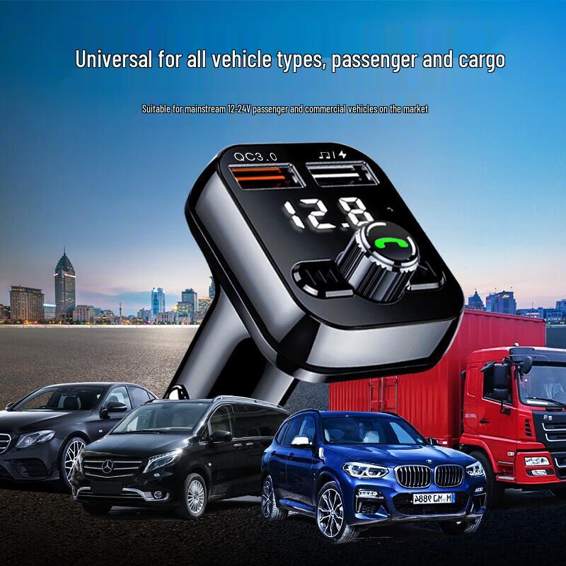 Многофункциональный автомобильный Bluetooth-приемник Newmine с MP3-плеером и зарядным устройством