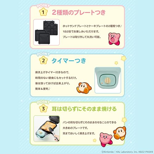 Электрический сэндвичмейкер CCP Kirby, Двусторонний мультимейкер для горячих бутербродов с таймером, Легко чистить, Не требует масла, Идеально для завтрака, Сн