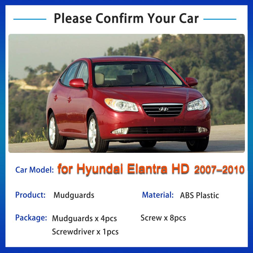 Для Hyundai Elantra 2007 2008 2009 2010 HD Брызговики Брызговики Fender заднее колесо стайлинга автомобилей 4 шт.