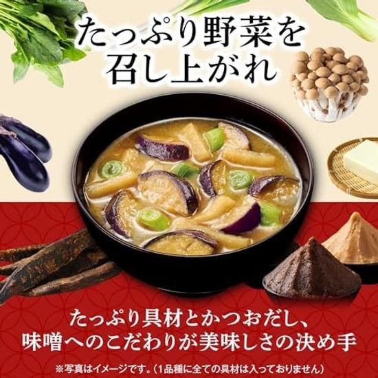 Miso soup plenty ingredients Ajinomoto 5 varieties 10 servings freeze-dried instant hearty vegetables