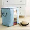 Thick Non-woven Bamboo Charcoal Color Clothing Storage Bag