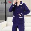 Red Dragonfly Men's Fleece-Lined Coral Velvet Pajama Set