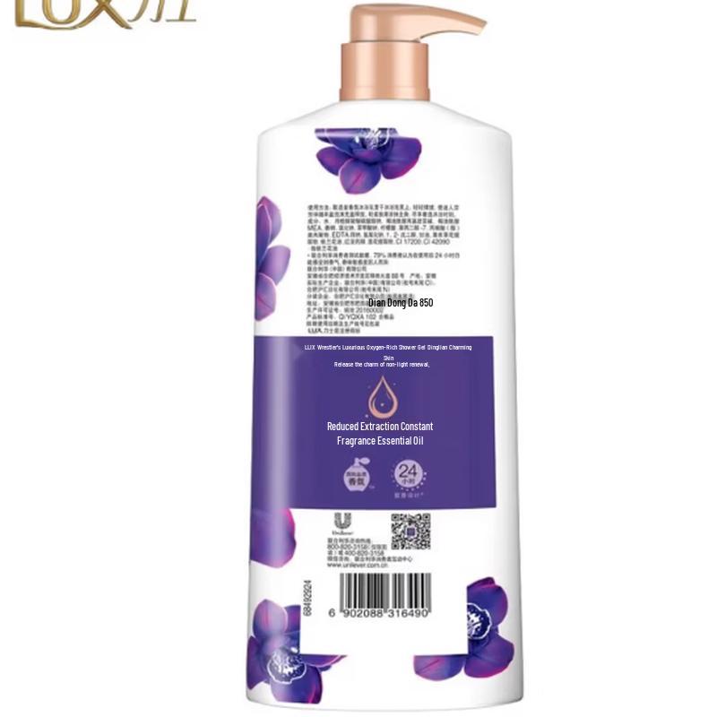 Lux Lotus Charm Fragrance Shower Gel