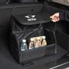 Car High-capacity Storage Bag Car Trunk Leather Organizing Box For MINI Cooper R56 F56 R50 JCW Cabrio Aceman Countryman Clubman