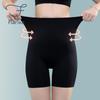 Summer Ice Silk Seamless Women's Shorts High Waist Safety Shorts Under Skirt Boxer Briefs Hip Lifter Body Shaper Pants