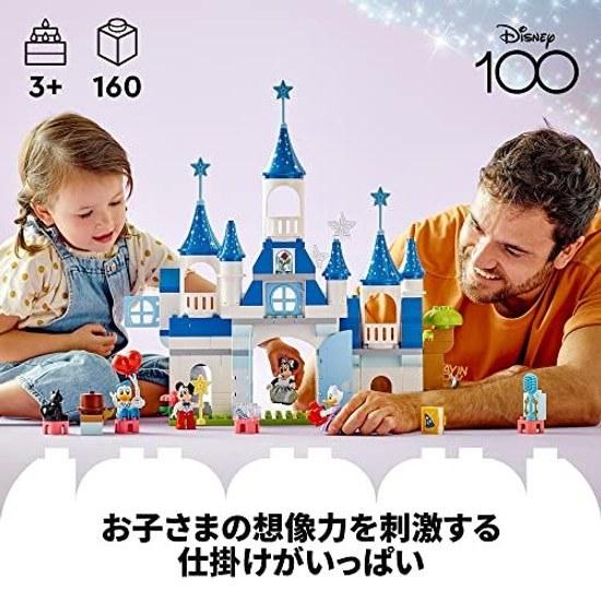 LEGO Duplo 3in1 Magic Castle Toy Gift Birthday Block Educational Christmas Boy Girl Child 1.5 Years 2 6 Toddler Pretend Play Role Disney Goods 10998