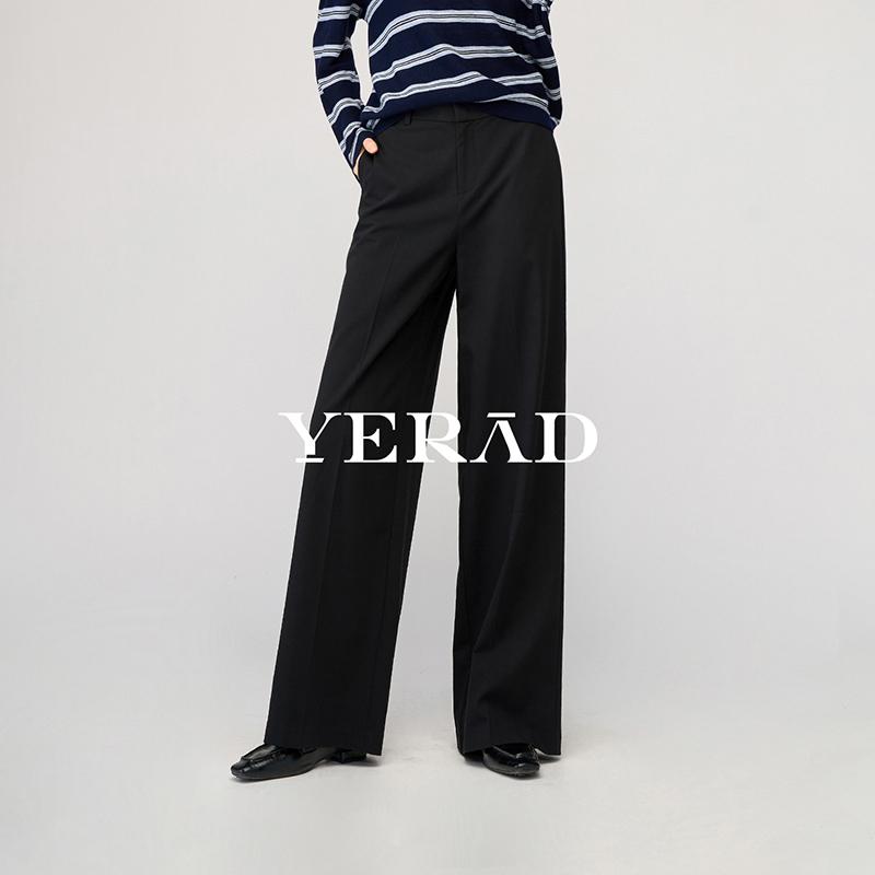 Laisai wide leg pants women's casual pants loose floor dragging wool straight leg suit pants
