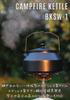 CAMPING MOON Stainless Steel Kettle, Mini Kettle, Pot, for Open Fire, Camping Kettle, One-Piece Molded Stainless Steel 304, Black, 1.0L, BKSW-1