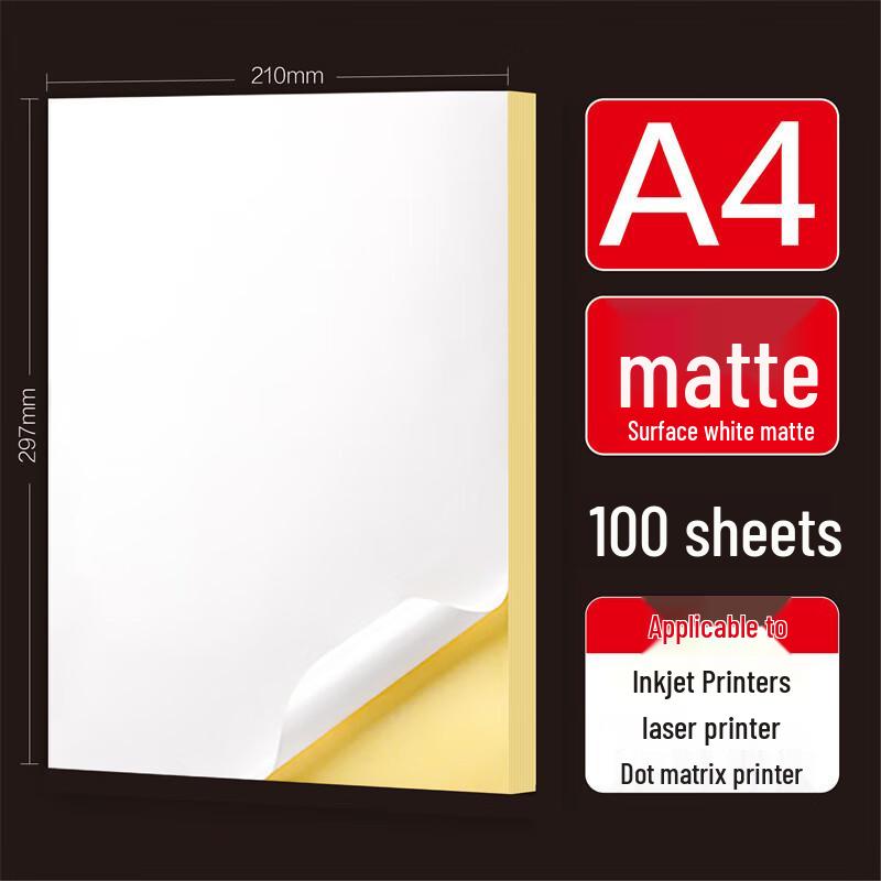 A4 Self-Adhesive Printing Paper