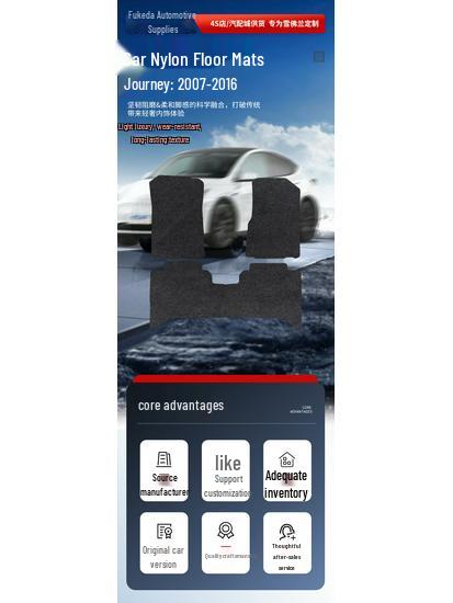 Полный комплект ковриков для SAIC Chevrolet Jingcheng 07-16, модели с левым и правым рулем
