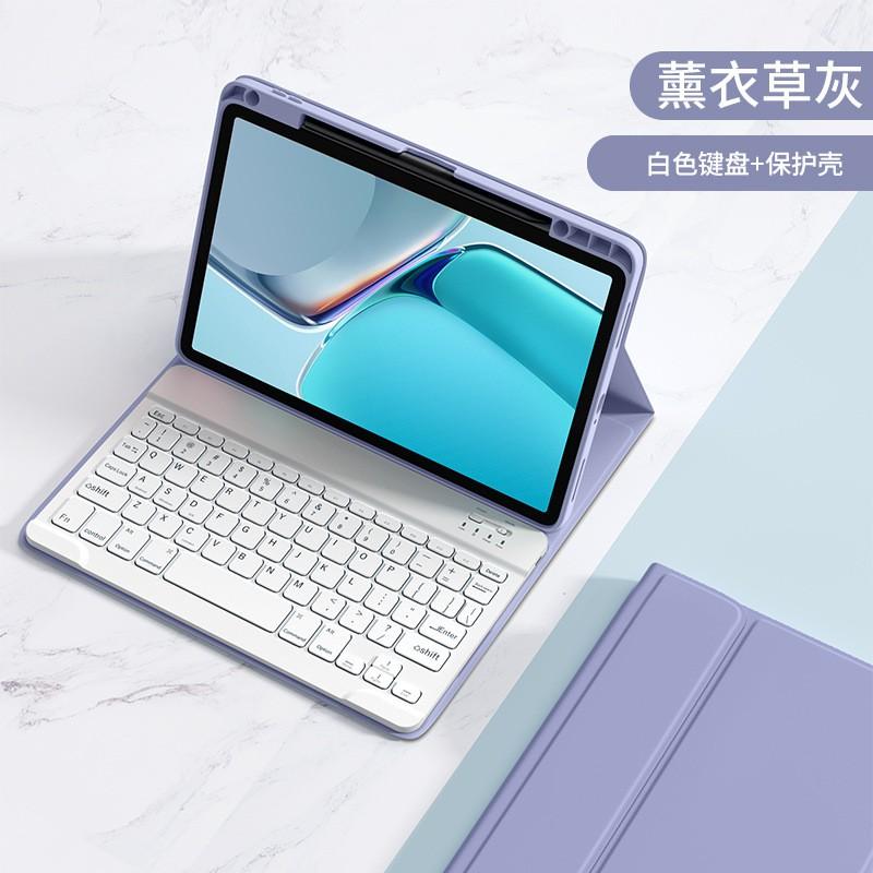 Bluetooth Keyboard Case MatePad 11.5S With Pen Slot Stand Cover Slim PU Leather Sleeve