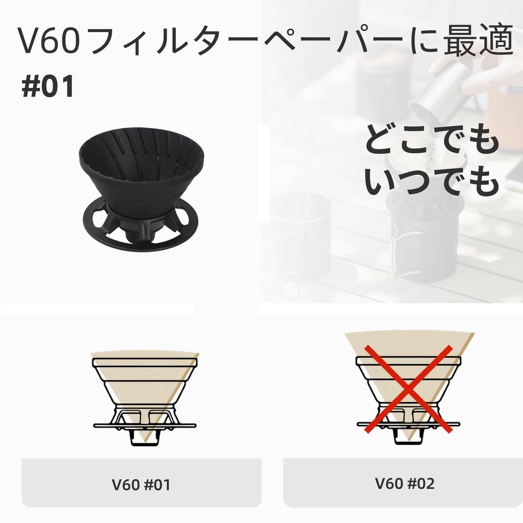 Vandroop Coffee Dripper, Foldable, Reusable Silicone, Portable, for Hand Drip Coffee (1-2 Cups) (Black)