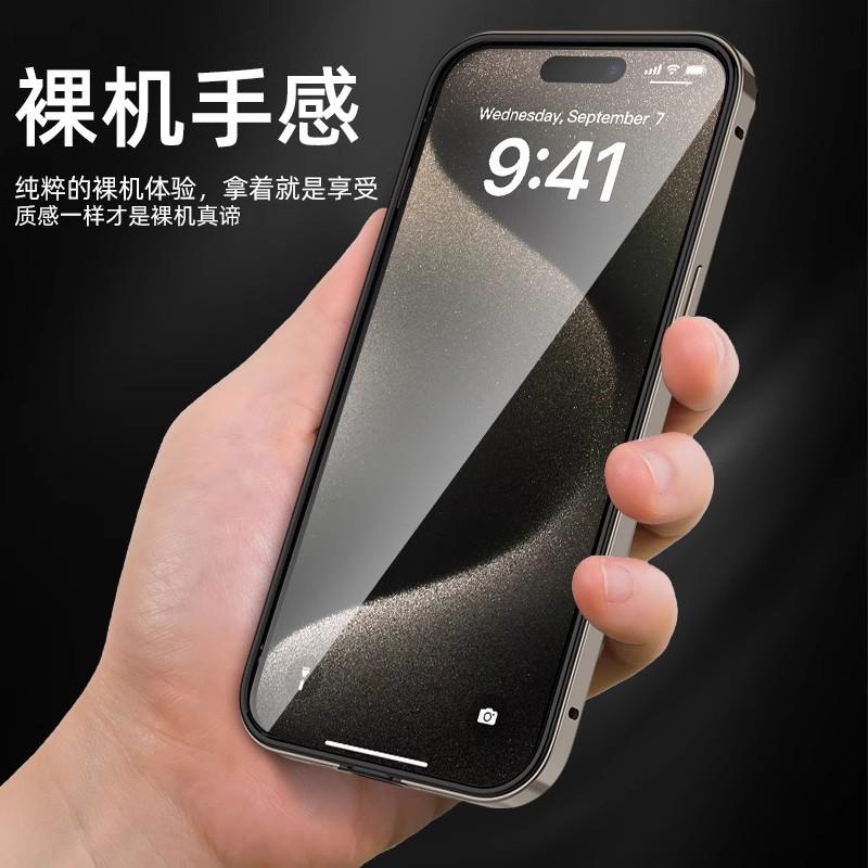 Подходит для чехла на мобильный телефон Apple 16ProMax iPhone15 металлический каркас 14 легкий и тонкий 13 алюминиевый сплав 11 защитный чехол
