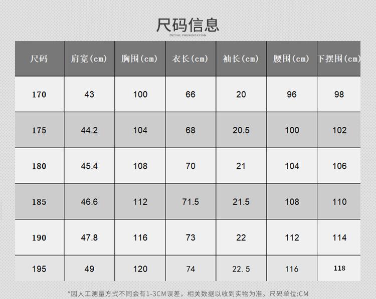Men's Summer High Elasticity Seamless Solid Color Versatile Polo Shirt with Cooling Sensation and 7A Antibacterial Properties