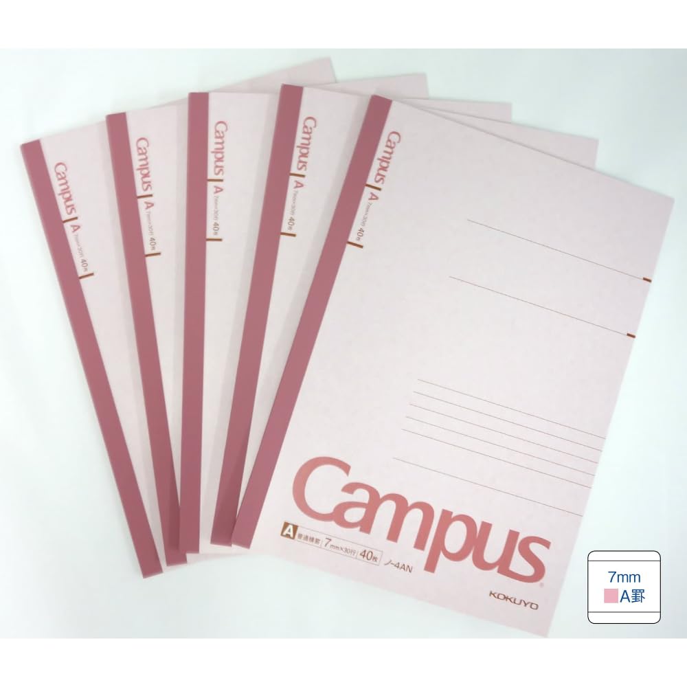 KOKUYO Тетрадь Campus B5 В линейку 40 листов 5 штук