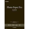 Canon Глянцевая фотобумага Pro A3 Plus 20 листов PT-201A3N20