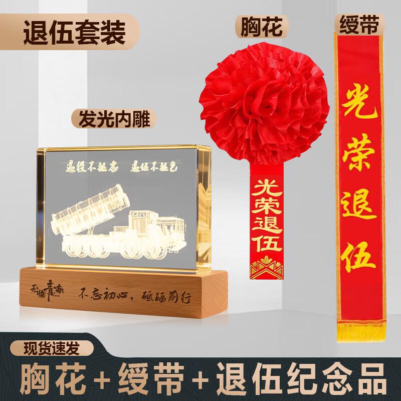 Military Veteran Commemorative Award Plaque Set