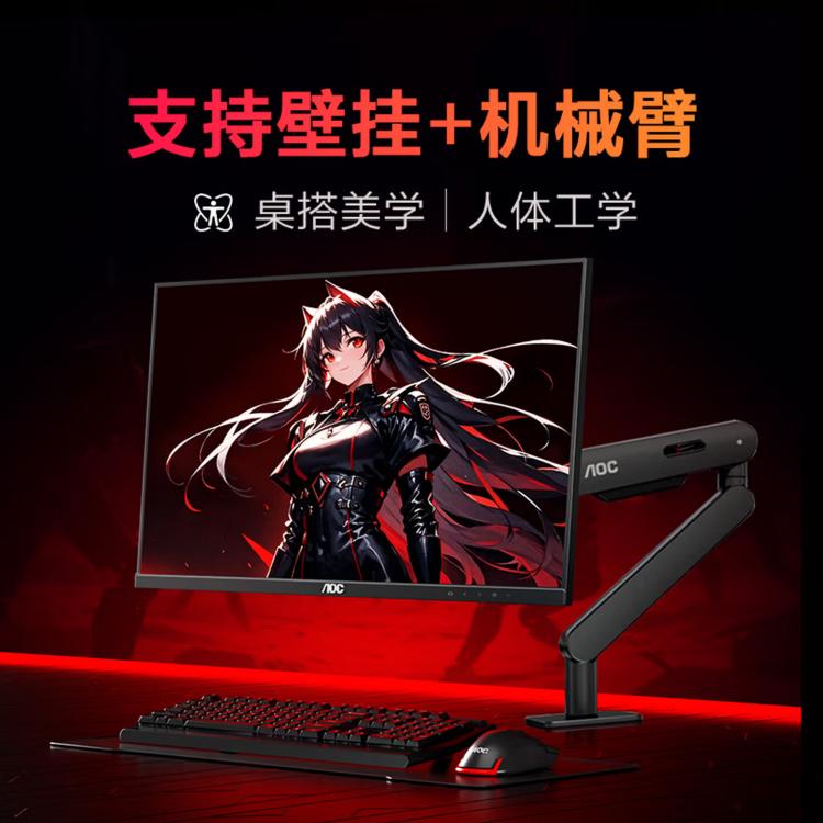 Мониторы AOC Q27G4ZD/S