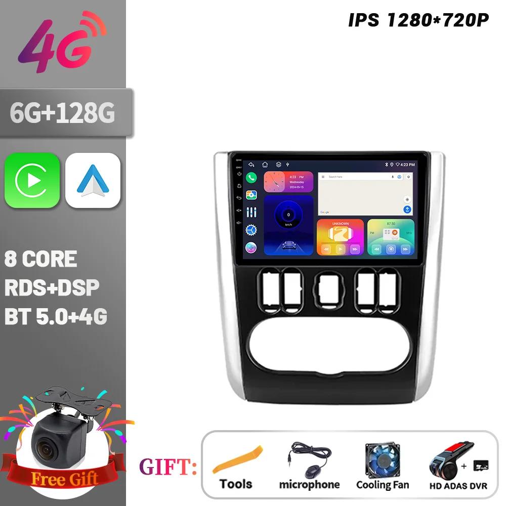 Автомобильный радиоприемник, мультимедийный проигрыватель, навигация, беспроводной CarPlay для Nissan Almera 3 G15 2012-2019, сенсорный экран, стереосистема Android Bluetooth