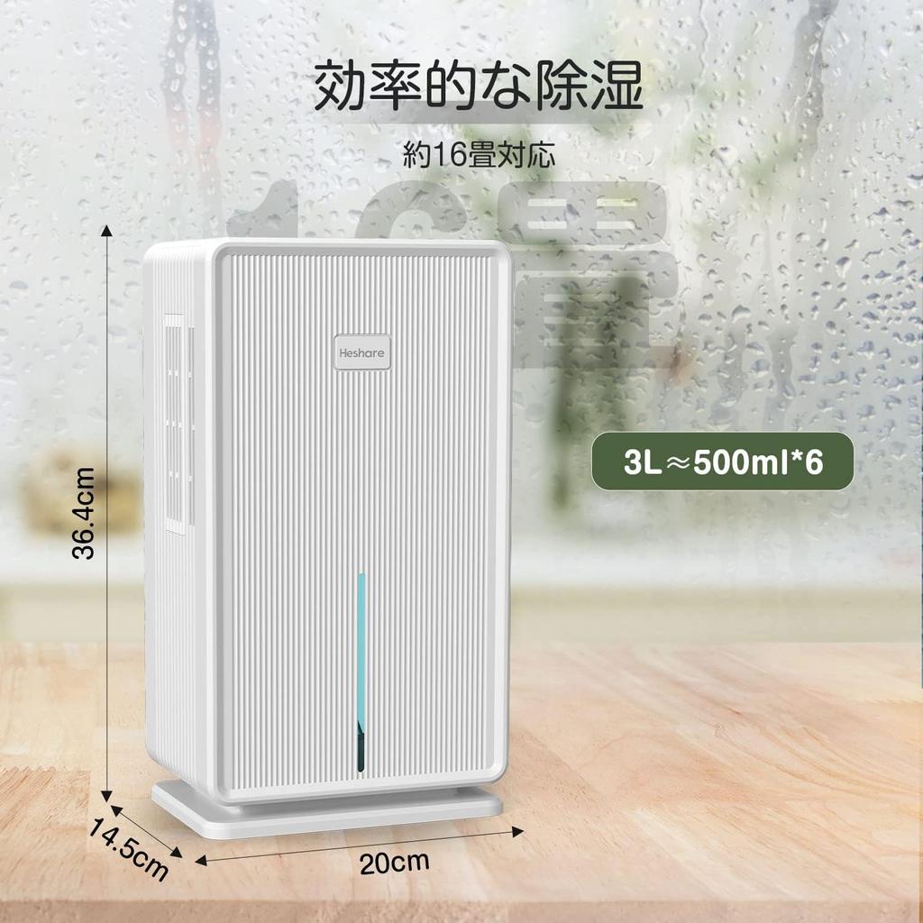 Heshare Energy Humidity Rainy Season Room Water Filling Automatic 7 Color Peltier Peltier Water Level Window Included Dehumidifier, Compact, 3000ML,