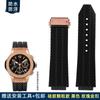 Мужской силиконовый ремешок для часов Hublot, влагостойкий ремешок Yubo Big Bang Classic, резиновый 26x19 мм 24x17 мм, синий, коричневый, аксессуары