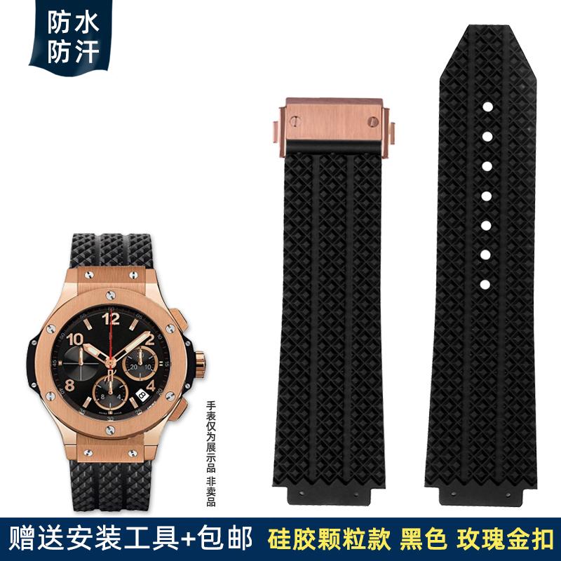 Мужской силиконовый ремешок для часов Hublot, влагостойкий ремешок Yubo Big Bang Classic, резиновый 26x19 мм 24x17 мм, синий, коричневый, аксессуары