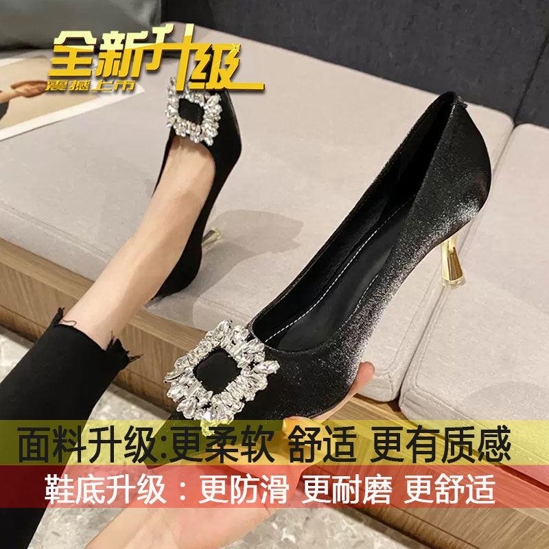 Французские туфли-лодочки на высоком каблуке со стразами, женские, лето 2025, новая мода, шпилька, маленький размер, черные, профессиональные, одинарные, женские