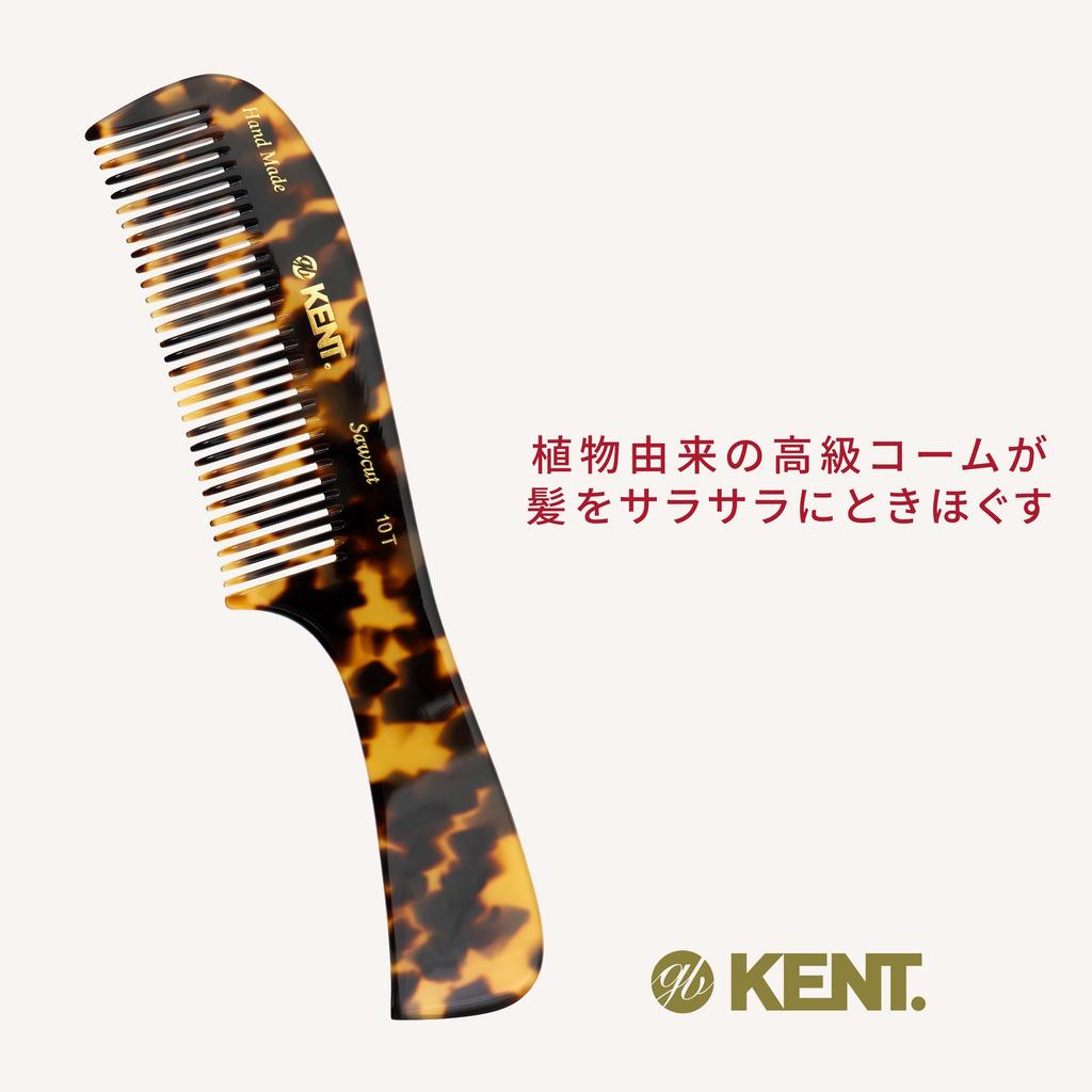 Kent 200 мм Ручная работа Ручка Волос озера Royal 10T G.B.KENT Расческа, Гарантия, (Леопардовый рисунок)