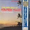 7inch Record HAWAIIAN ISLANDERS - The Very Best Of Hawaiian Music SWG7 CAMEO 1967 Japan Obi World Music Used