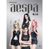 ВОЗ? K-Pop aespa, 168 Страниц