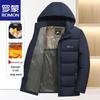 Men's Casual Winter Padded Jacket