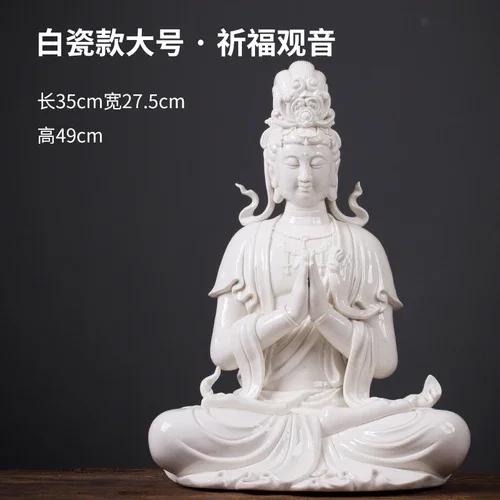 Керамическая скульптура Цзин Сы Гуань Инь. Крупногабаритная трехмерная скульптура ручной работы. Высококачественные аксессуары для украшения дома.