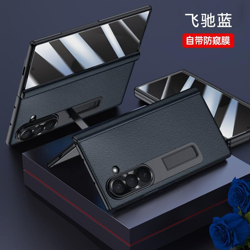Премиальный кожаный чехол на все тело для Galaxy Z Fold 8 Ultra со встроенной защитой шарнира и защитной пленкой для экрана