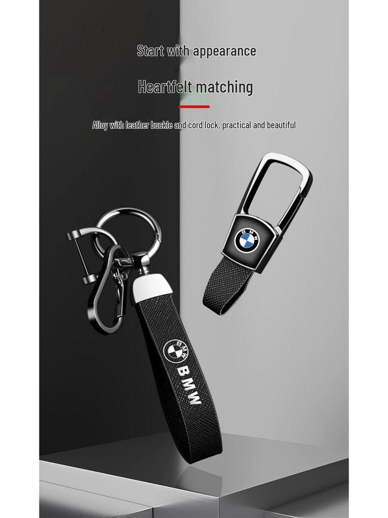 Чехол для ключа BMW для моделей 1-7 серии, X1-X7, Blade 530 и 320li