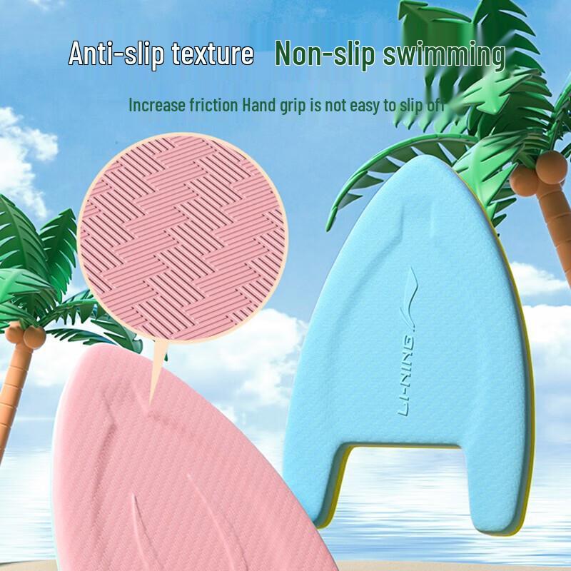 Li-Ning Swimming Kickboard & Back Float Set