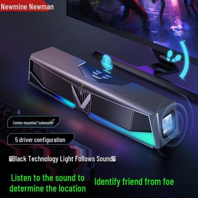 Игровой ПК Newmine V5 Саундбар Динамик CN вилка (адаптер в комплекте)