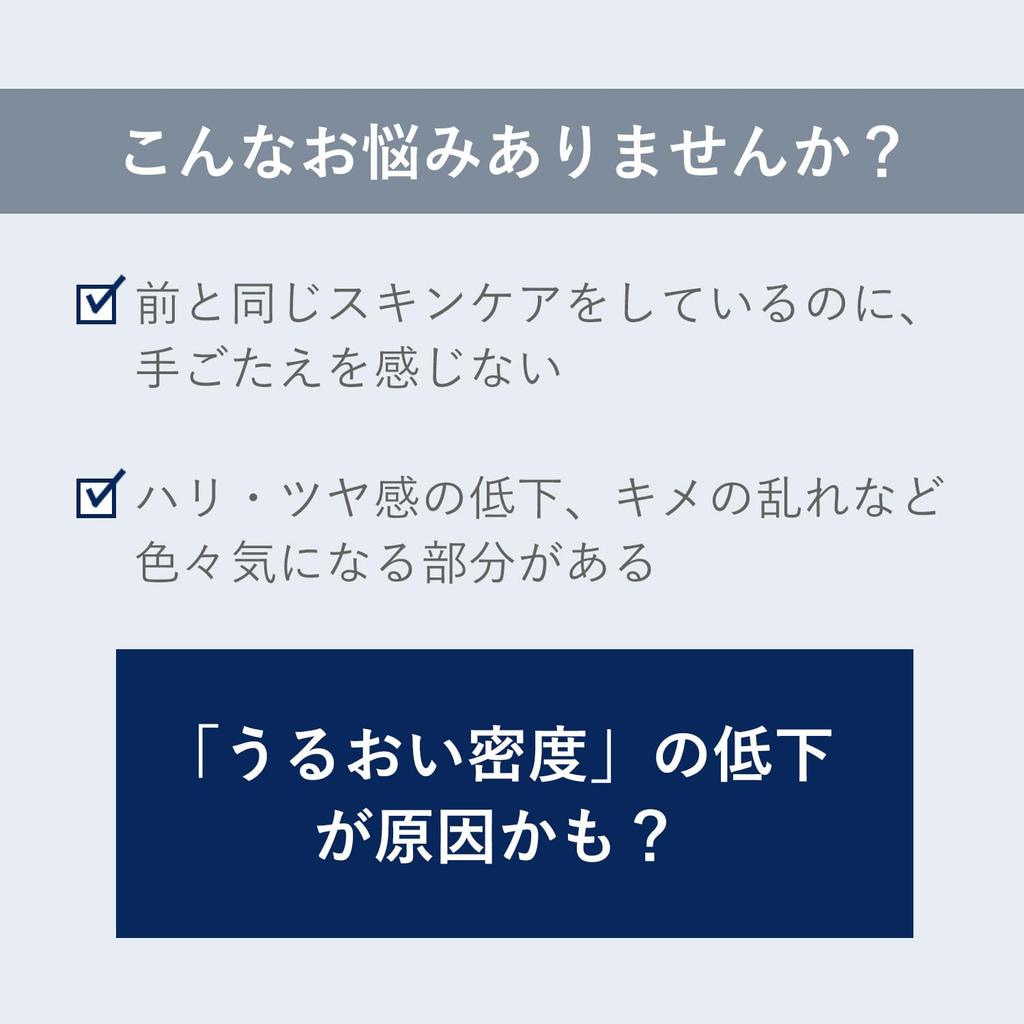 ORBIS Base Active LP Serum Refill 36mL (Introductory Serum)