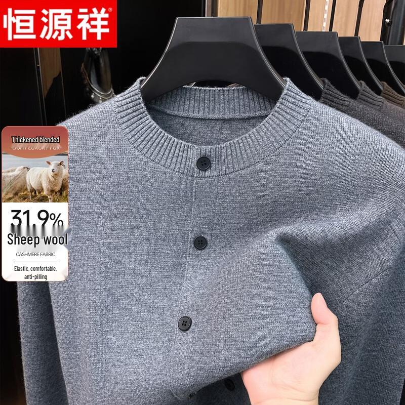 Мужской кардиган с круглым вырезом из смесовой шерсти Hengyuanxiang