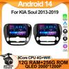 Для KIA Soul 2013-2019 Автомобильный радиоплеер Car Carplay Screen Autoradio Mirror Link Car Intelligent Systems Сенсорный экран AutoMotive
