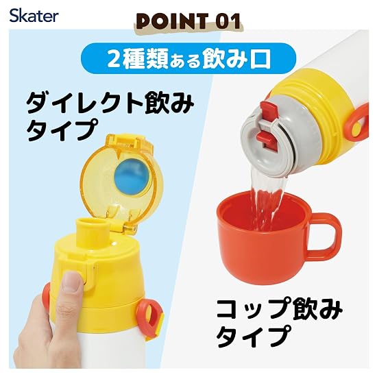 Skater Kids' 2-Way Stainless Steel Water Bottle, Direct Drink 470ml / Cup Drink 430ml, Mr. Men Littl