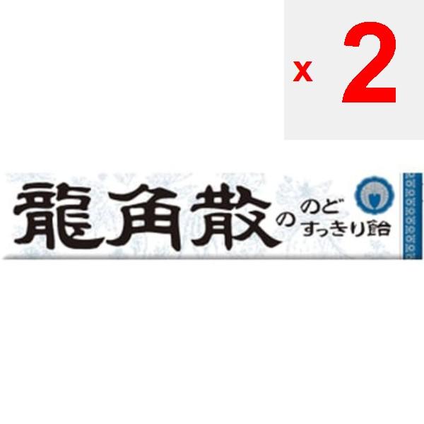 Рюкакусан Нодо-Суккири Амэ (Конфеты для очищения горла) 10 гранул