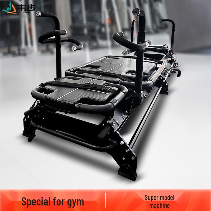 Weibu WB-PL001G Multifunctional Pilates Reformer