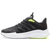 AlphaEdge + 'Black Lucid Lemon' Men's IF7294
