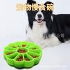 Silicone Slow Feeder Mat Dogs Cats Round Lick Pad Sniffing Puzzle Feeding Tray Non-Slip Pet Food Dish