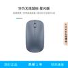 Huawei Беспроводная мышь (2-е поколение) CD26R