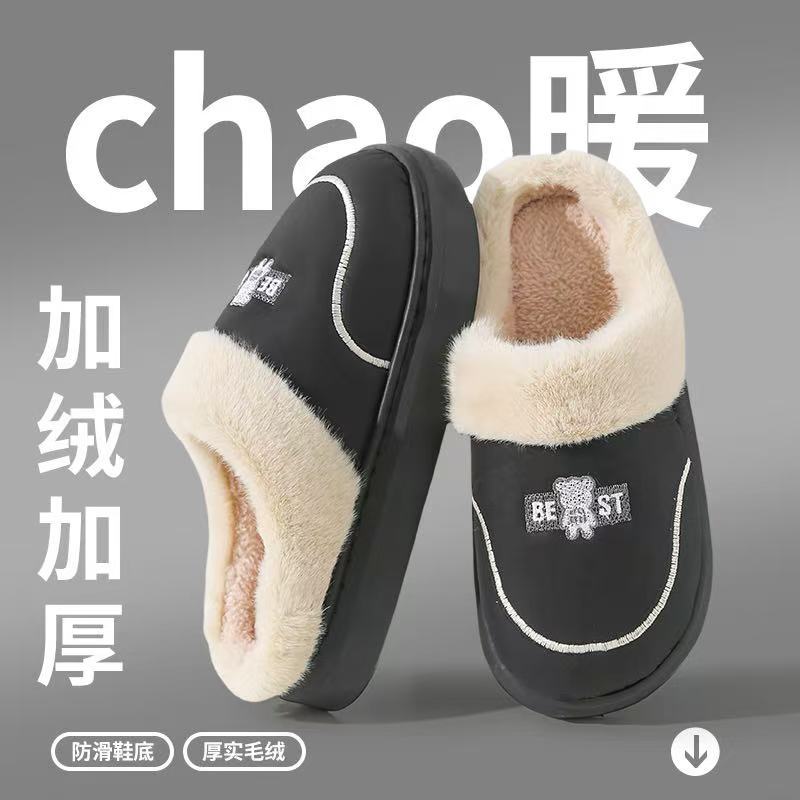 Хлопковые тапочки осень и зима домашнее тепло бархатные толстоподошвенные парные водонепроницаемые хлопковые туфли с бантом