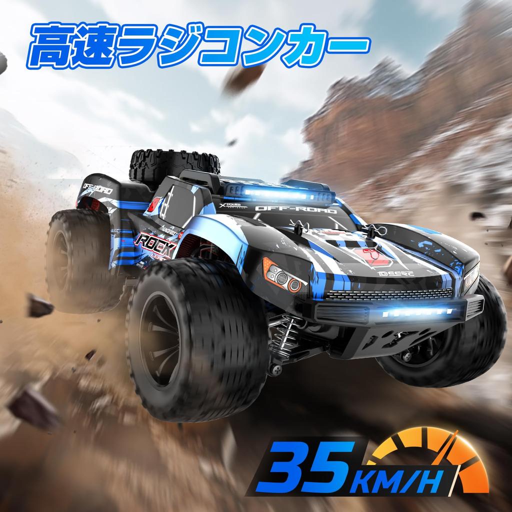 Радиоуправляемая машина DEERC для детей и 2 светодиода Идеальный подарок для мальчиков и учеников начальной и средней школы Руководство по эксплуатации Технические характеристики Модель