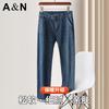 Antonio Business Casual Drape Wrinkle Resistant Jeans